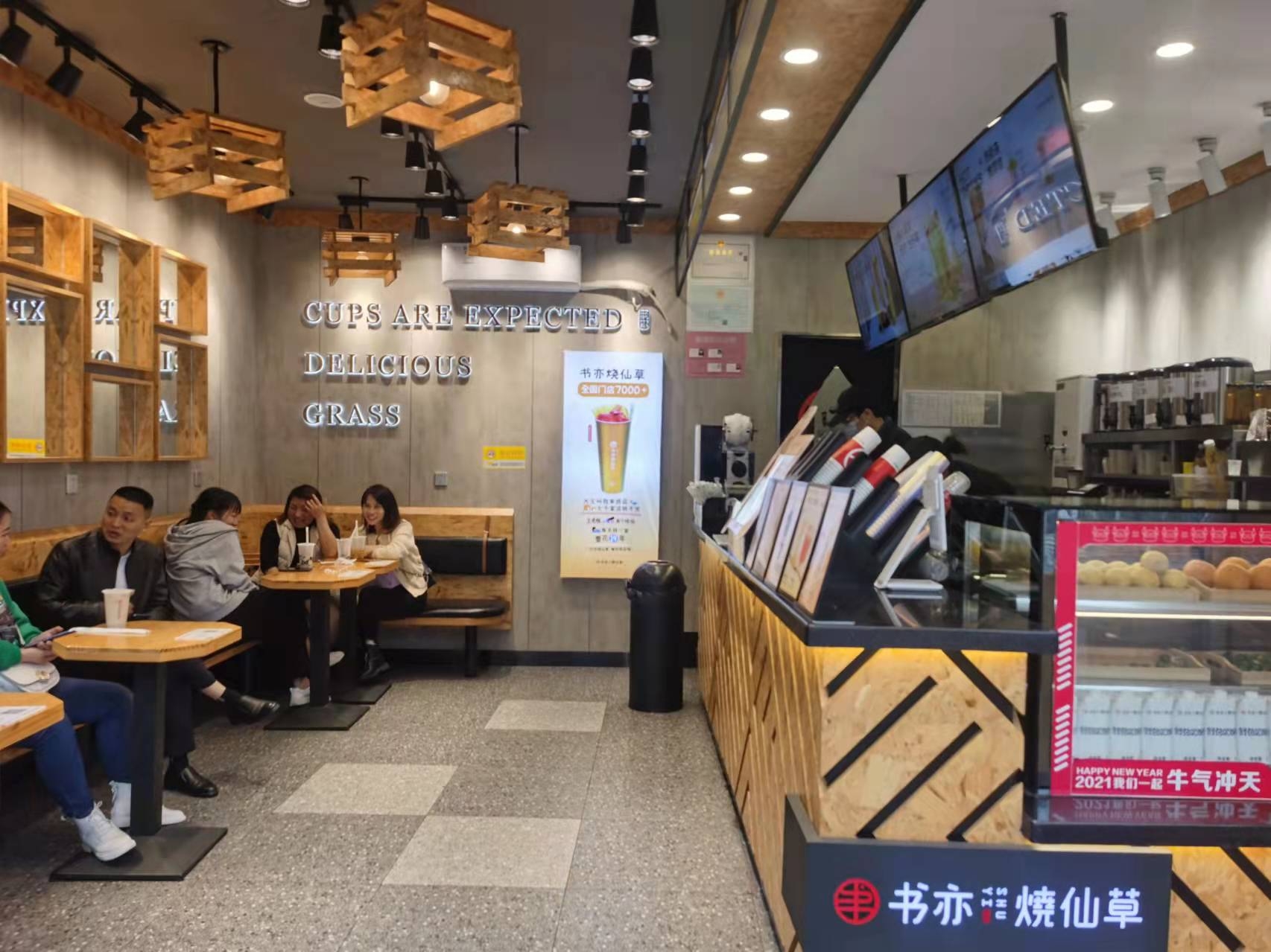 萍乡市安源区甜乐乐奶茶店