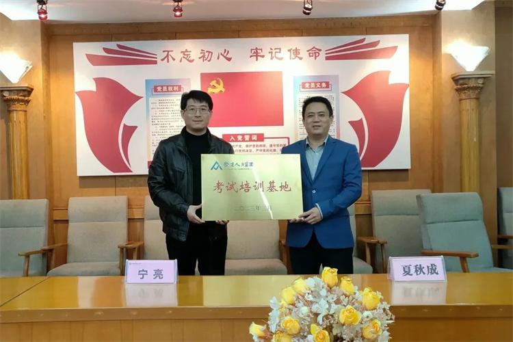 聚才人力集团与江西财经大学继续教育学院进行战略合作签约仪式