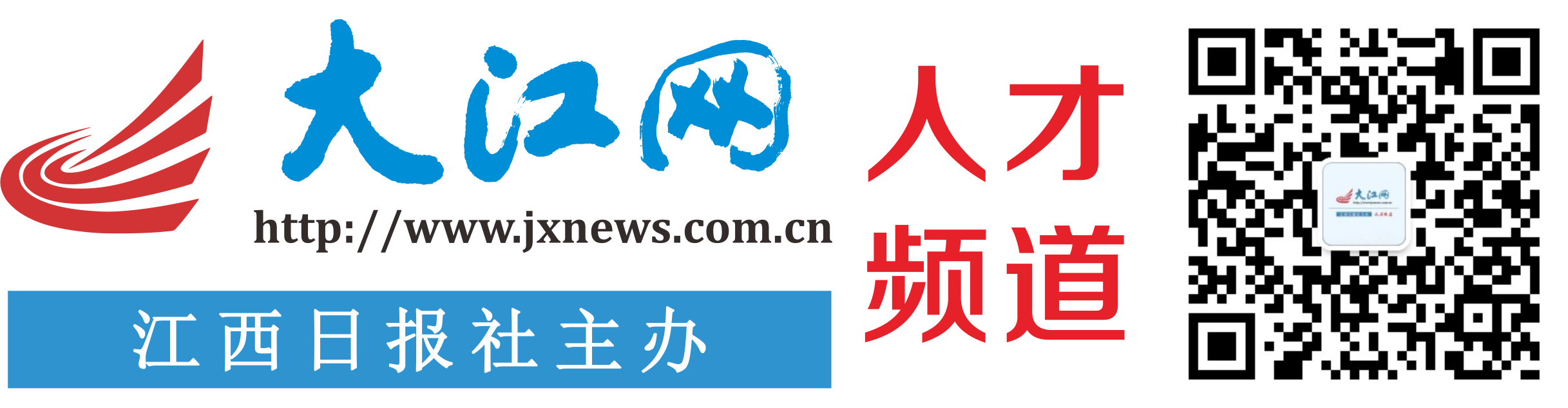 大江网站LOGO.png