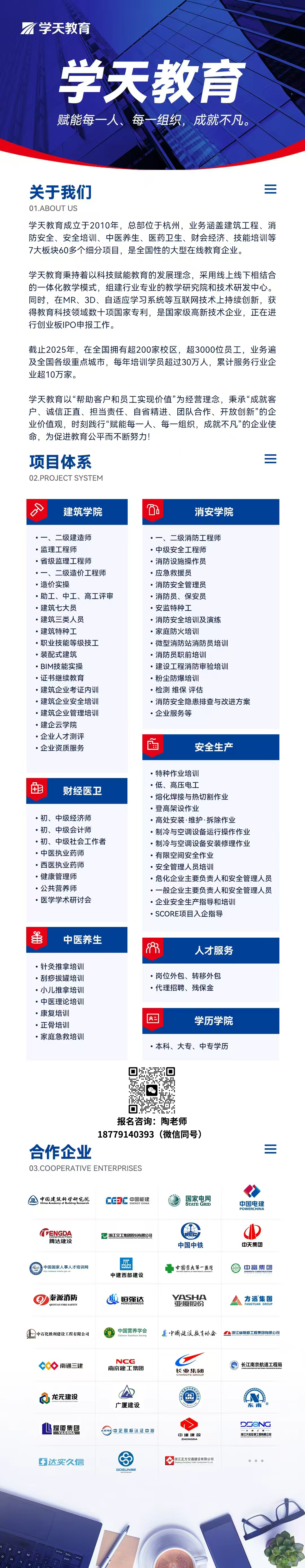 微信图片_20250809094004.jpg